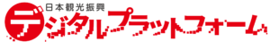 デジプラロゴ画像